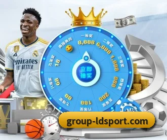 乐动体育 APP 深度功能(LDSPORTS)